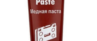 смазка LIQUI MOLY Kupfer-Paste 0,1 л