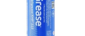 смазка MOBIL Mobilgrease XHP 222 0.39 кг