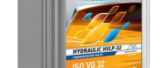 масло Газпромнефть HVLP-32, 20 л