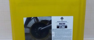 масло РОСНЕФТЬ И-20А 20 л