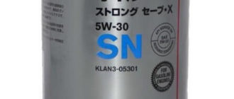масло Nissan SN Strong Save X 5W-30 1 л