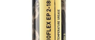 Лукойл Термофлекс ЕР 2-180 туба 400 гр