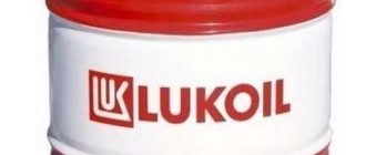 масло ЛУКОЙЛ ВГ 216,5 л