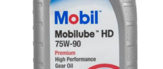 масло MOBIL Mobilube HD 75W-90 1 л