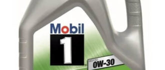 масло MOBIL 1 ESP LV 0W-30 4 л