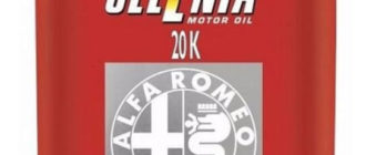 масло Selenia 20K Alfa Romeo 10W-40 2 л
