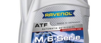 масло RAVENOL ATF MB 6-Serie, 4 л
