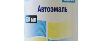 Аэрозольная краска Mobihel металлик 520 мл Цвет 132 Вишня металлик