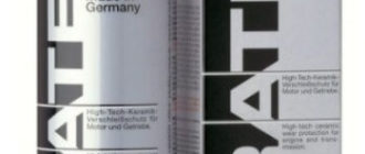 Liqui Moly Cera Tec 0,3 л