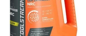 CoolStream NRC, CS-010402, желтый, 5 л