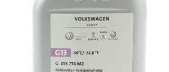 VAG G13 Ready Mix 1,5 л