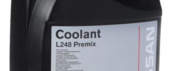Nissan Coolant L 248 Premix 5 л