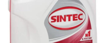 SINTEC LUX G12 5 кг