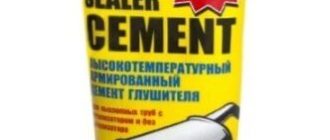 ABRO ES-332-R 170 г