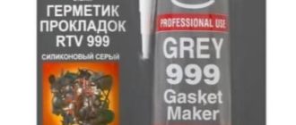 Cиликоновый герметик для ремонта автомобиля ABRO 9-AB, 0,085 кг