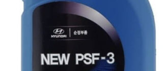 HYUNDA/IKIA New PSF-3 жёлтый 1 л