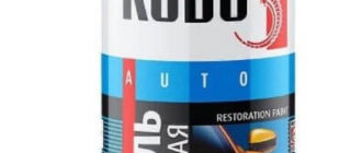 Краска автомобильная KUDO 601 Черный, алкидная 520 мл