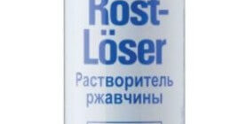 Liqui Moly Rostloser, 0,3 л