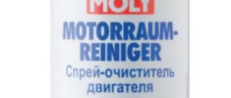 Спрей-очиститель Liqui Moly Motorraum-Reiniger, 0,4 л