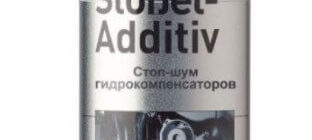 Liqui Moly Hydro-Stossel-Additiv, 0,3 л