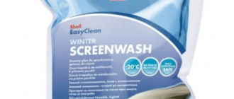 Жидкость стеклоомывателя Shell Winter Screenwash Pouch -20 2 л
