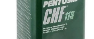 PENTOSIN CHF 11S 1 л