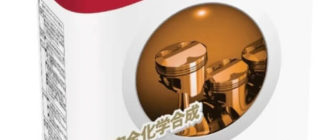 масло TOTACHI Ultra Fuel Economy 5W-20 4 л