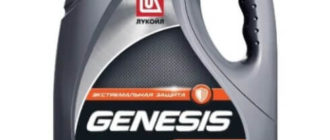 масло ЛУКОЙЛ Genesis Armortech А3/В4 5W-30 4 л