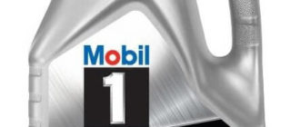 масло MOBIL 1 Peak Life 5W-50 4 л