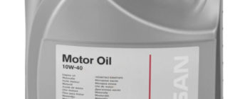 масло NISSAN 10W-40 Полусинтетическое 5 л