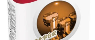 масло TOTACHI Extra Fuel Economy 0W-20 4 л