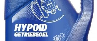 масло Mannol Hypoid Getriebeoel 80W-90, 4 л