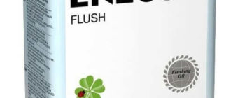 Масло ENEOS 4 л