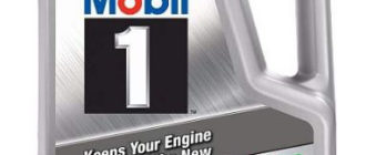 Масло Mobil 1 Advanced Full Synthetic 10W-30 4,73 л