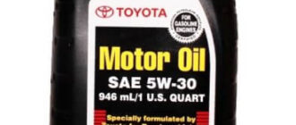 масло TOYOTA Motor Oil SM-SN SAE 5W-30, 0,946 л
