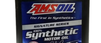 моторное масло AMSOIL Signature Series Synthetic Motor Oil 10W-30 3.784 л