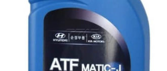 Трансмиссионное масло HYUNDAI/KIA ATF Matic-J Red-1