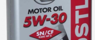 Toyota Castle Motor Oil 5W-30 SN-CF 4 л
