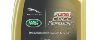 Моторное масло Castrol EDGE Professional E 0W-30 1 л