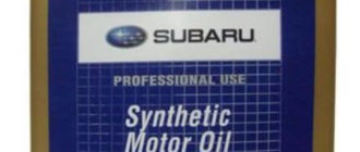 моторное масло SUBARU SN 5W-30, 4 л