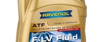 масло Ravenol ATF F-LV Fluid 4 л