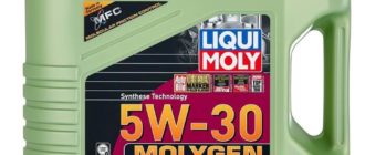 моторное масло LIQUI MOLY Molygen New Generation DPF 5W-30 4 л