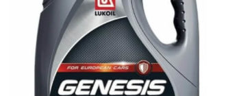 моторное масло ЛУКОЙЛ Genesis Armortech for European Cars 5W-40, 4 л