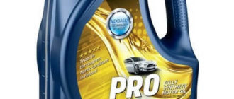 моторное масло Neste Pro 0W-40, 4 л