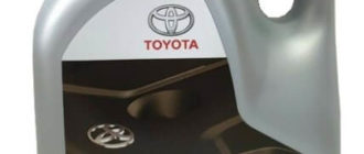 моторное масло TOYOTA Advanced Fuel Economy Extra 0W-20 5 л