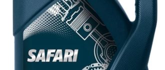 моторное масло Mannol Safari 20W-50, 5 л