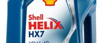 масло Shell Helix HX7 10W-40, полусинтетическое, 4 л