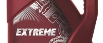моторное масло Mannol Extreme 5W-40, 4 л
