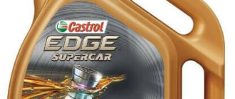 моторное масло Castrol Edge Supercar 0W-40 A3/B4, 4 л