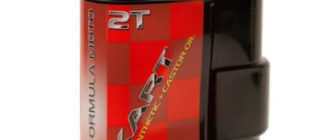 Синтетическое моторное масло EniAgip Kart 2T, 1 л